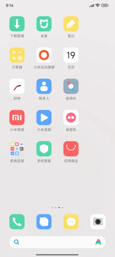 椰子水果 - Screenshot 2