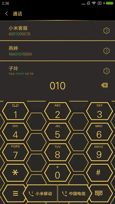末日朋克 OS - Screenshot 6