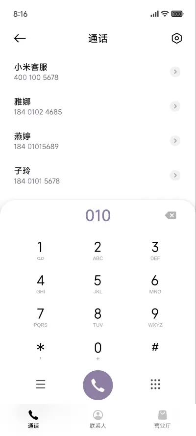 ins简约紫 - Screenshot 6