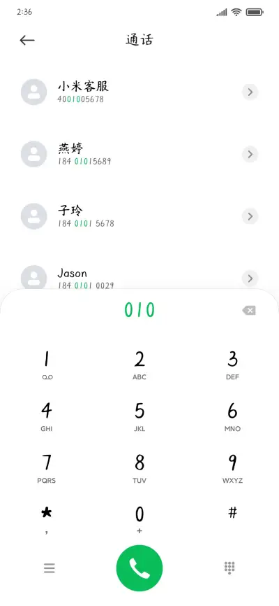 Aa凉风挽纱七月茶花 - Screenshot 1
