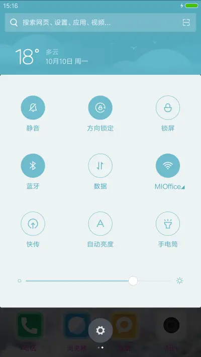 诛仙女神 - Screenshot 5