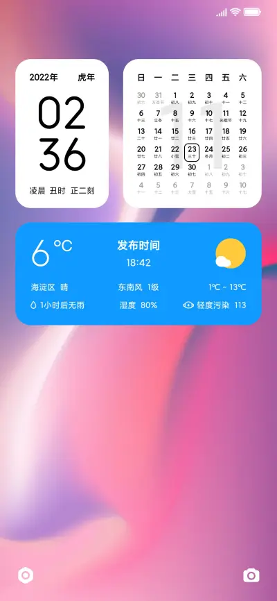 实用主义