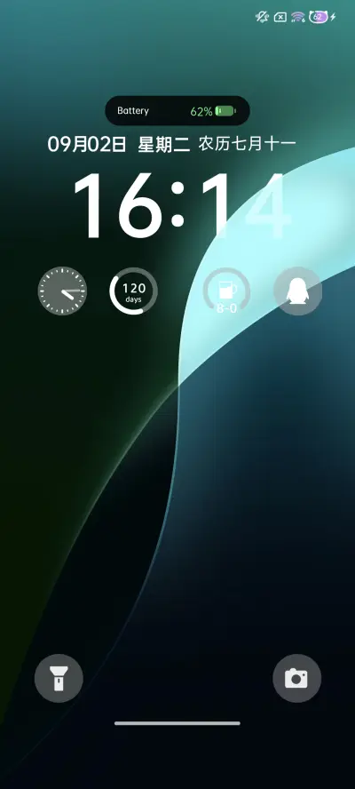 原生18深色模式 - Screenshot 4