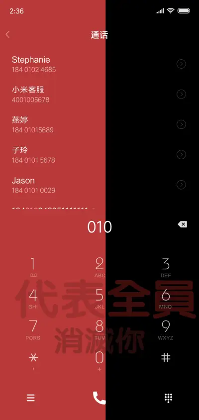 什么梗 - Screenshot 6