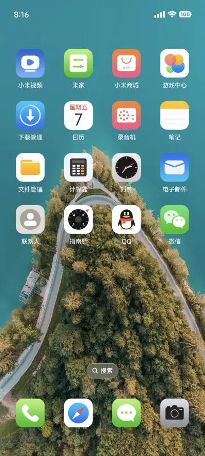 MyUI17 - Screenshot 11