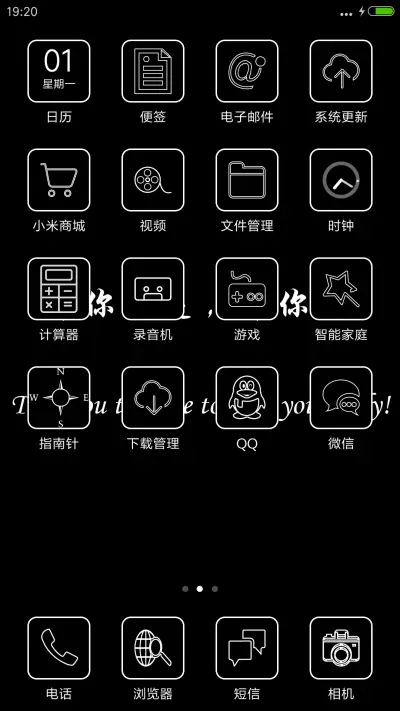 个性锁屛之考试（充电特效+动态图标） - Screenshot 3