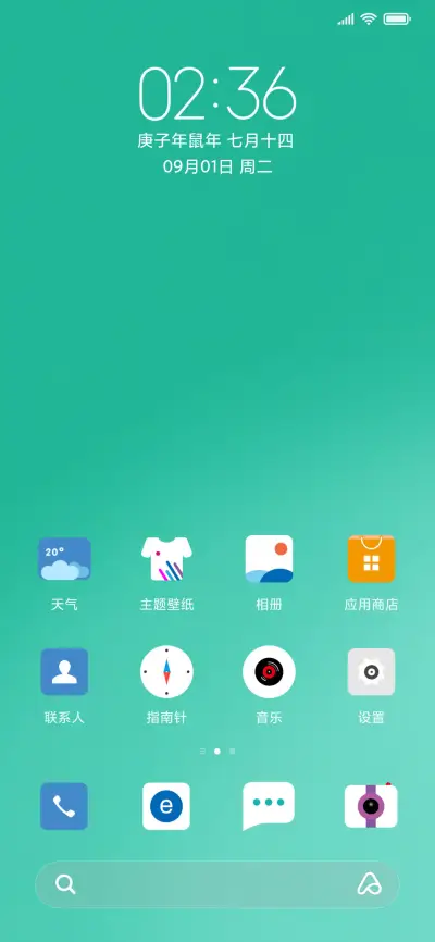 The Green - Screenshot 2