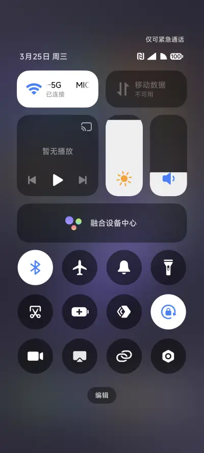 Spark - Screenshot 6