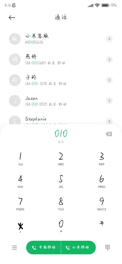 永远偏爱克莱因蓝 - Screenshot 2