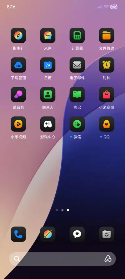 原生18深色模式 - Screenshot 10