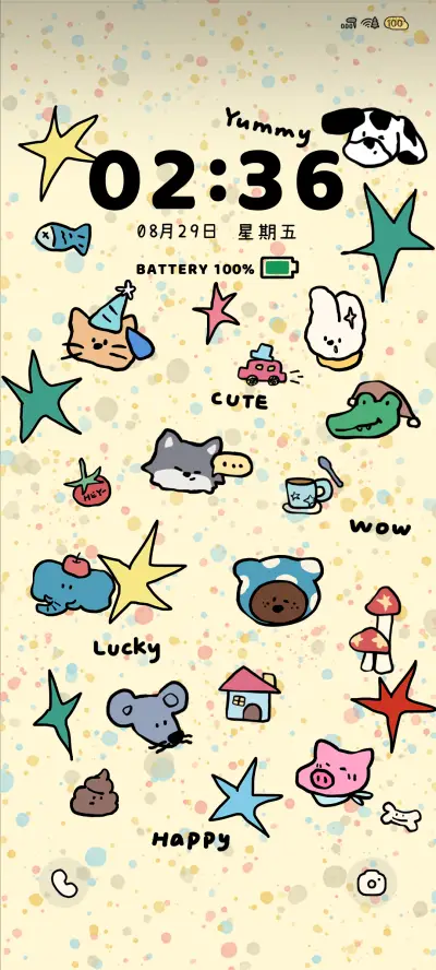 复古童趣小动物 - Screenshot 2