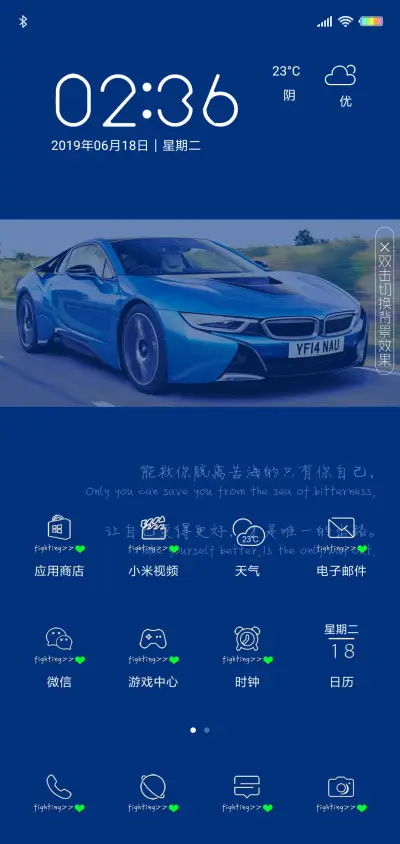 梦想跑车 多壁纸 - Screenshot 4