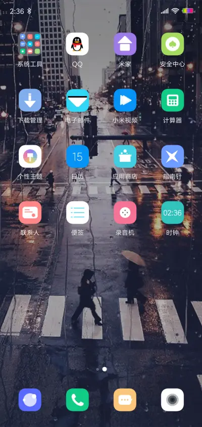 再回首 - Screenshot 3