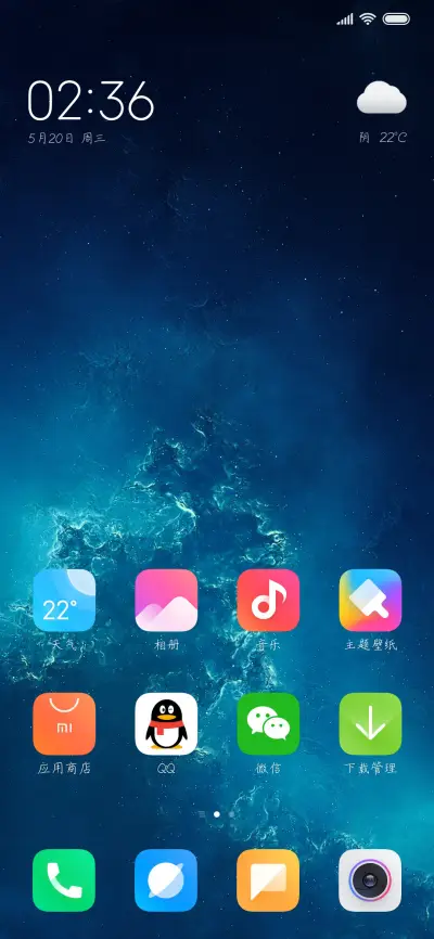 热爱世界闪闪发亮 - Screenshot 4