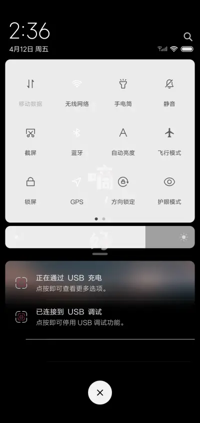 嘀 好人卡 - Screenshot 5