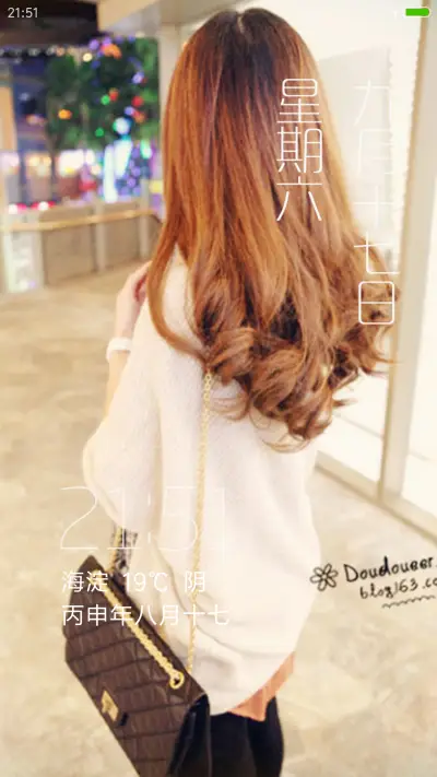 曾今的你 - Screenshot 4