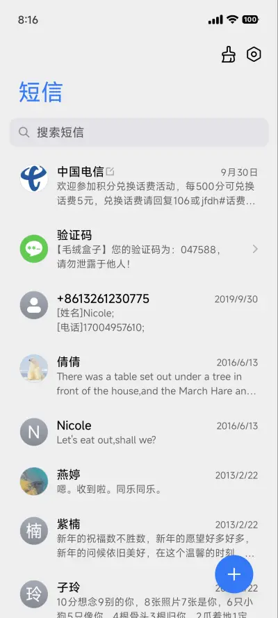 MyUI17 - Screenshot 15