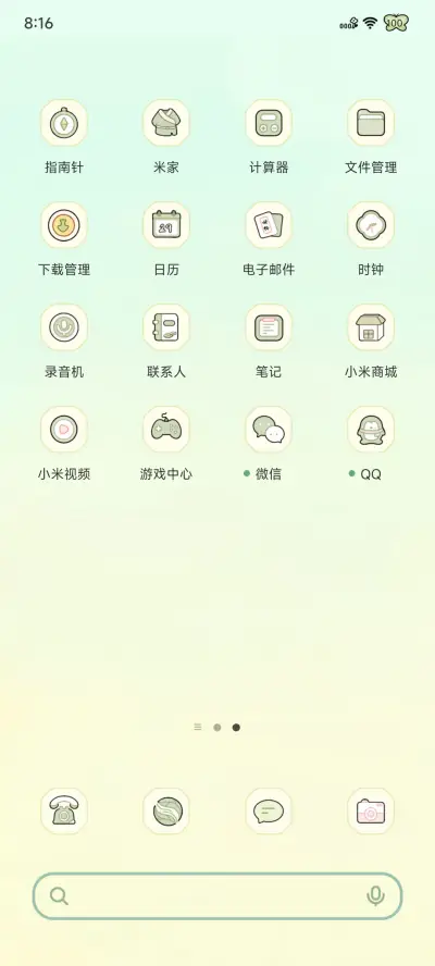 熊猫小茶馆 - Screenshot 4