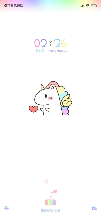 阳光彩虹小白马