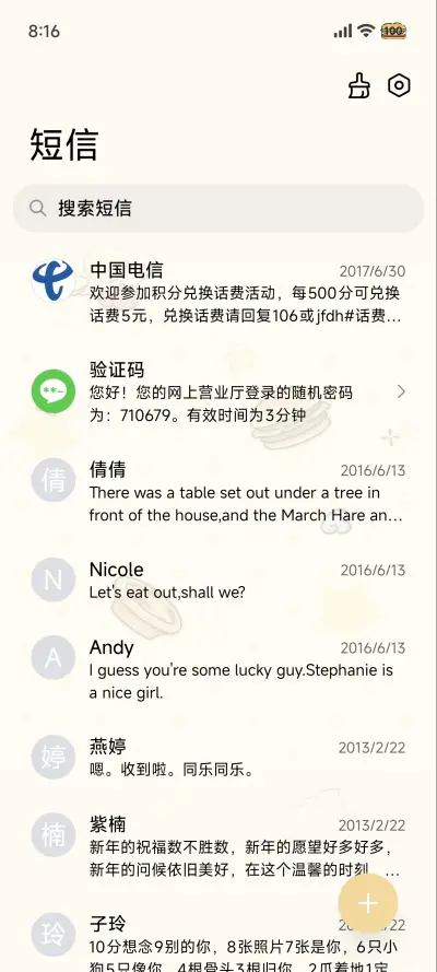 蜡笔小新 烘焙涂鸦 - Screenshot 8