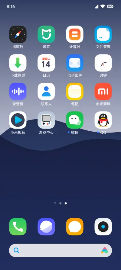 超奇妙 - Screenshot 3