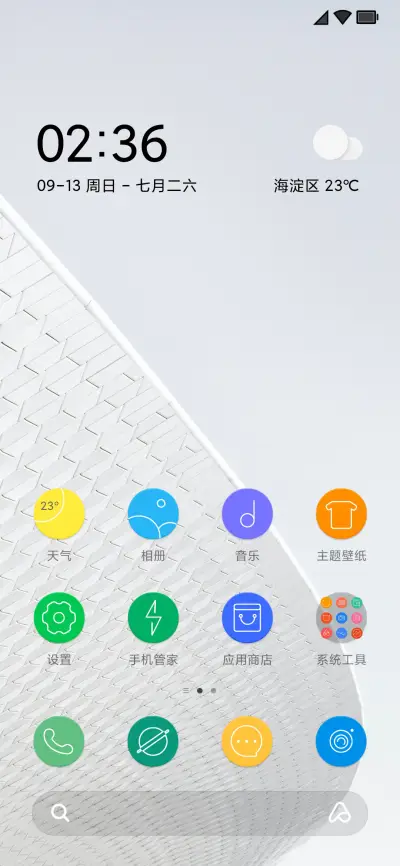 ctrlandv - Screenshot 3