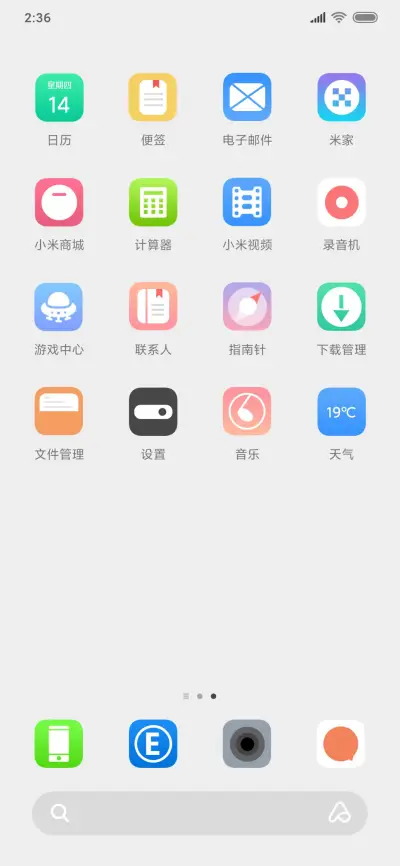 最白格调 - Screenshot 3