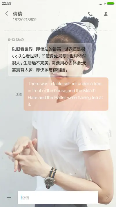 李钟硕 - Screenshot 8