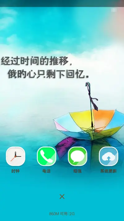 好评送兑换码】彩色记忆 - Screenshot 4