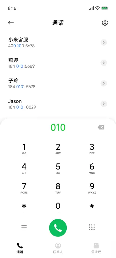 超级景深二次元 - Screenshot 6