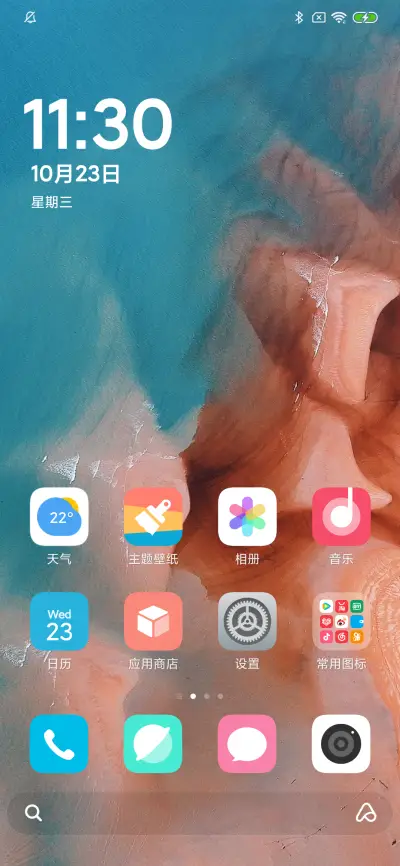轻方 - Screenshot 2