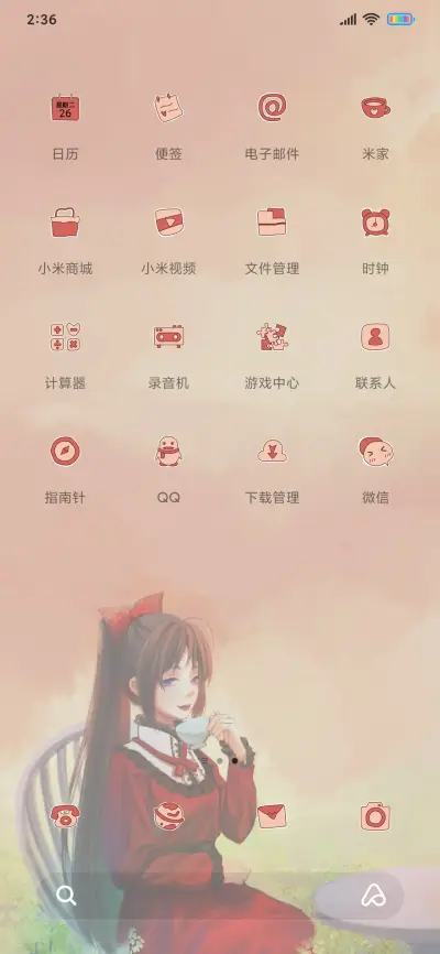 日漫风 治愈文案 - Screenshot 3