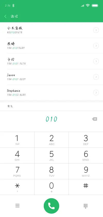 汉仪岁月神偷 - Screenshot 1