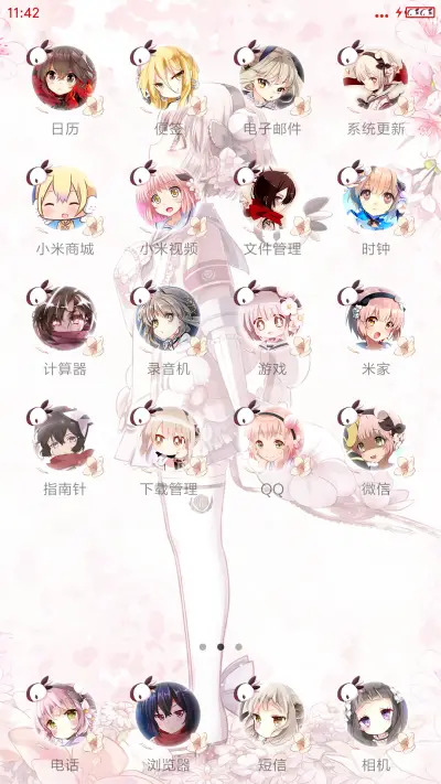 （全特效）魔法少女育成计划 - Screenshot 3
