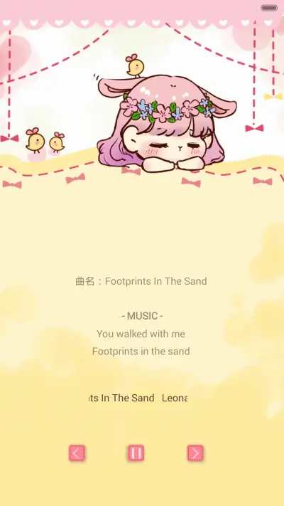 小Q萌兔兔（多锁屏+功能锁屏+自由桌面+音乐界面） - Screenshot 4