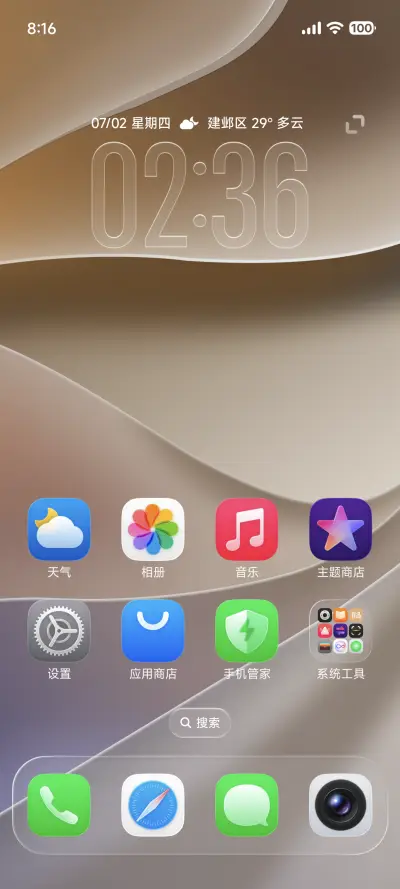 27OS - Screenshot 3