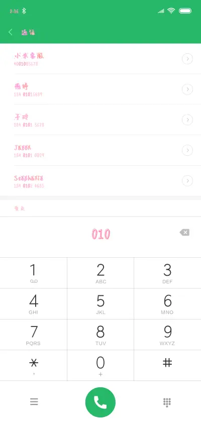 Aa精致居女孩 - Screenshot 1