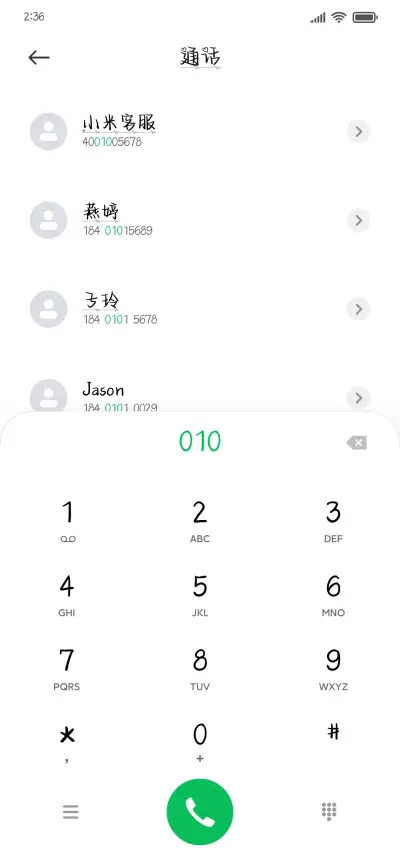 银河奶酪孤独酒馆 - Screenshot 1
