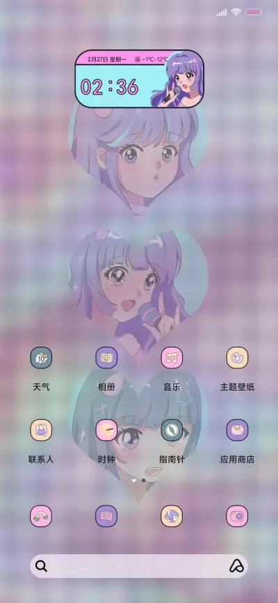 爆甜蒸汽波 - Screenshot 3