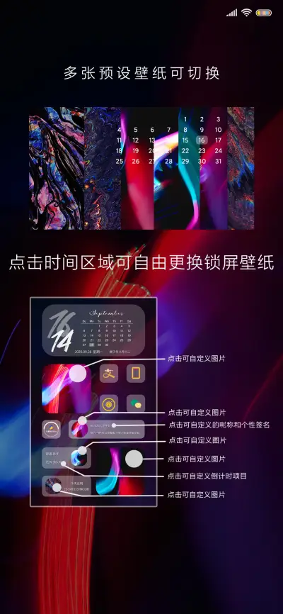 霓虹之巅x14 - Screenshot 2