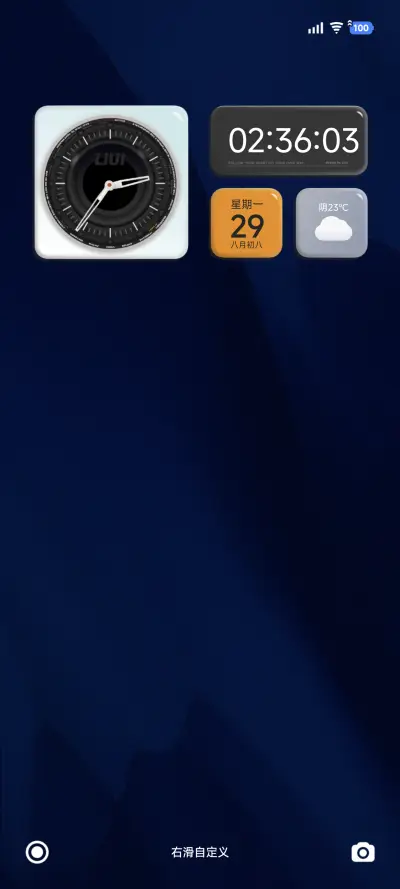 LIUI而立 THEME for Xiaomi MIUI HyperOS