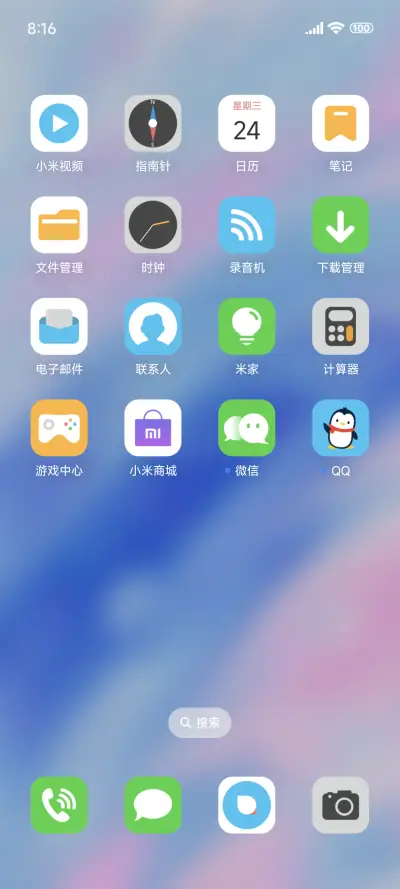 超级Pro - Screenshot 3