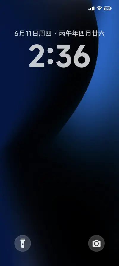 镜界 THEME for Xiaomi MIUI HyperOS