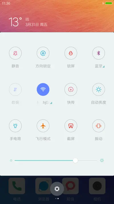 炫彩 Pro - Screenshot 5