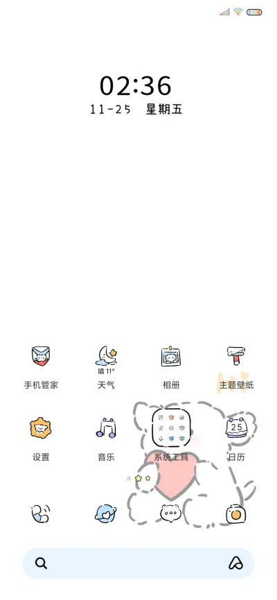 简约可爱小狗多壁纸 - Screenshot 6