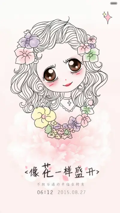 笨娜娜小姐如花绽放（iOS解锁+自由桌面+音乐界面） - Screenshot 2