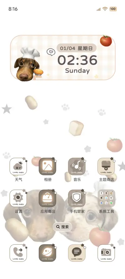 INS腊肠小狗涂鸦 - Screenshot 2