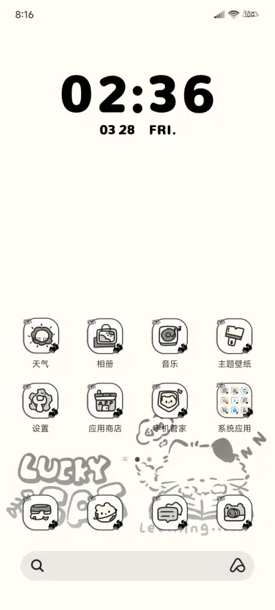 黑白涂鸦 怪猫咪 - Screenshot 3