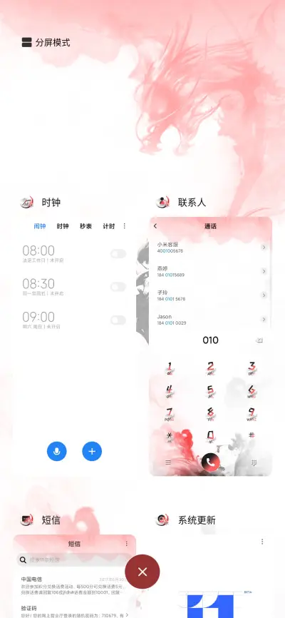我命由我不由天 - Screenshot 4