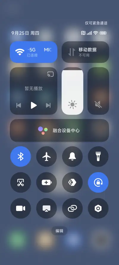 极简花朵 - Screenshot 5
